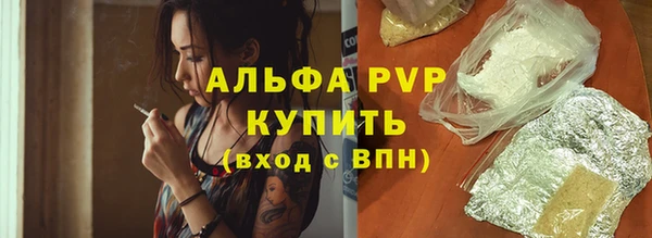 MDMA Premium VHQ Белокуриха