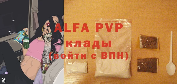 MDMA Premium VHQ Белокуриха